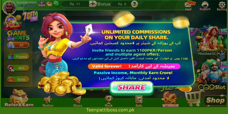 3 patti boss bonus